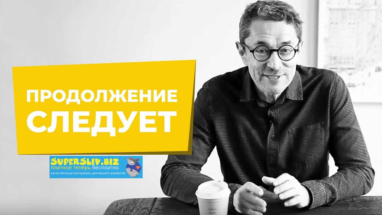 [Владимир Яковлев] Продолжение следует (2020)_0.jpg